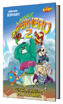 Lawak Superhero 2: Pertarungan Adiwira