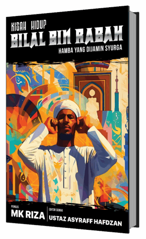 N0231: BILAL BIN RABAH