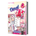 N037: OMG! A+